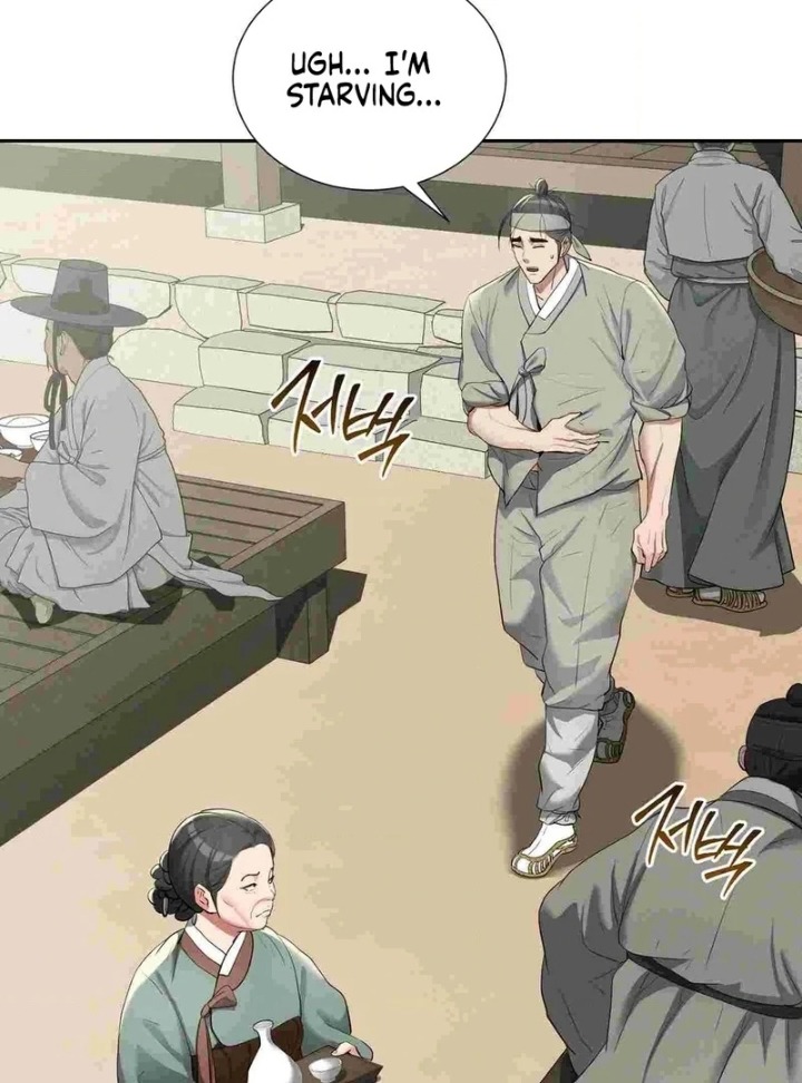 Yeoni S Tavern chapter 12 page 5