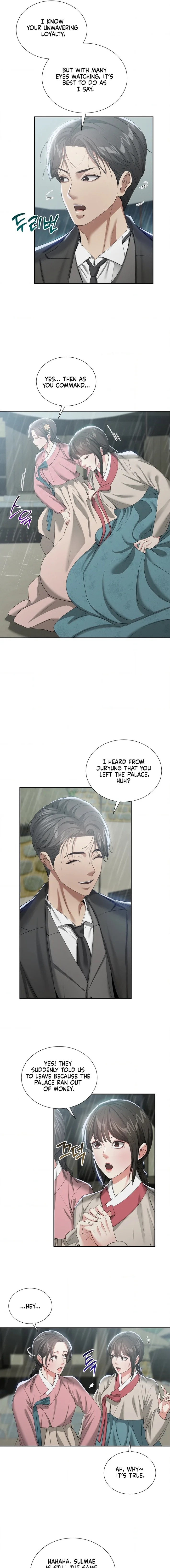 Yeoni S Tavern chapter 17 page 3