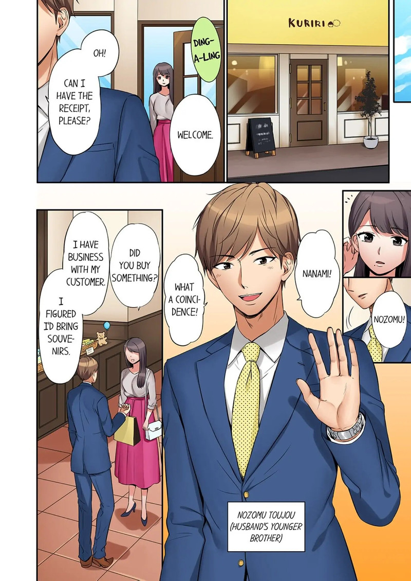 You Can Cum Three More Times Right chapter 1 page 6