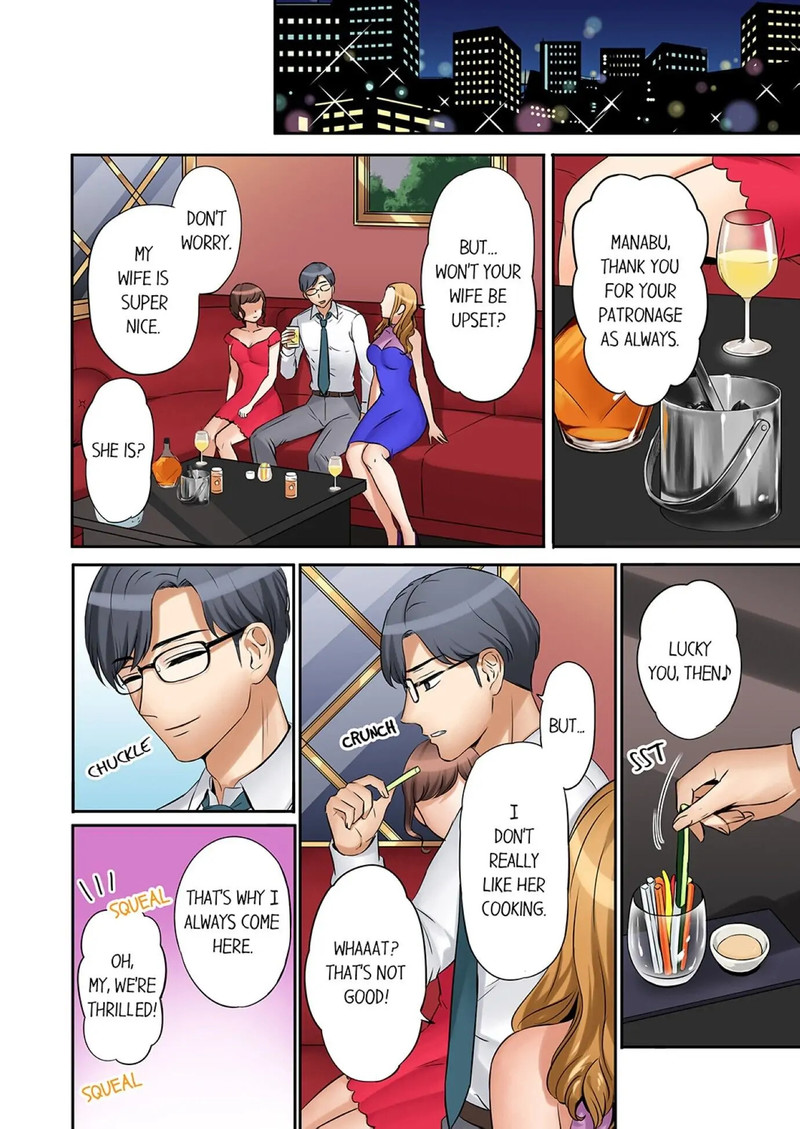 You Can Cum Three More Times Right chapter 11 page 4