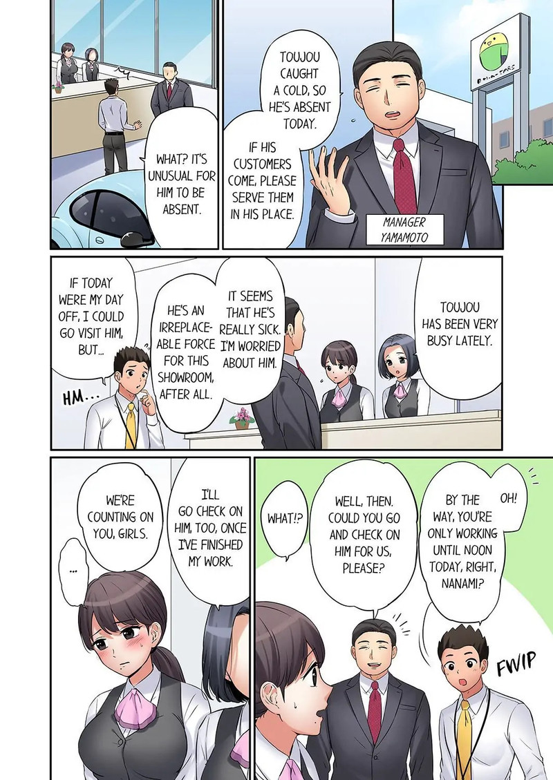 You Can Cum Three More Times Right chapter 20 page 4