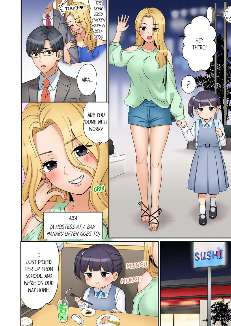 You Can Cum Three More Times Right chapter 32 page 8
