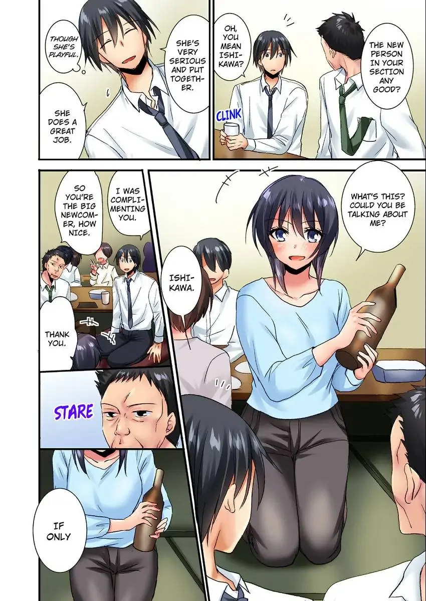 You Can Grope It If Only 10 Times chapter 16 page 3