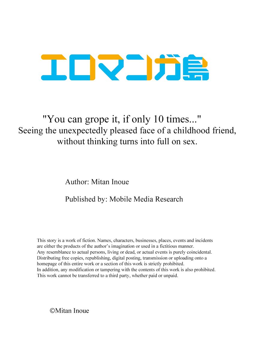 You Can Grope It If Only 10 Times chapter 56 page 10