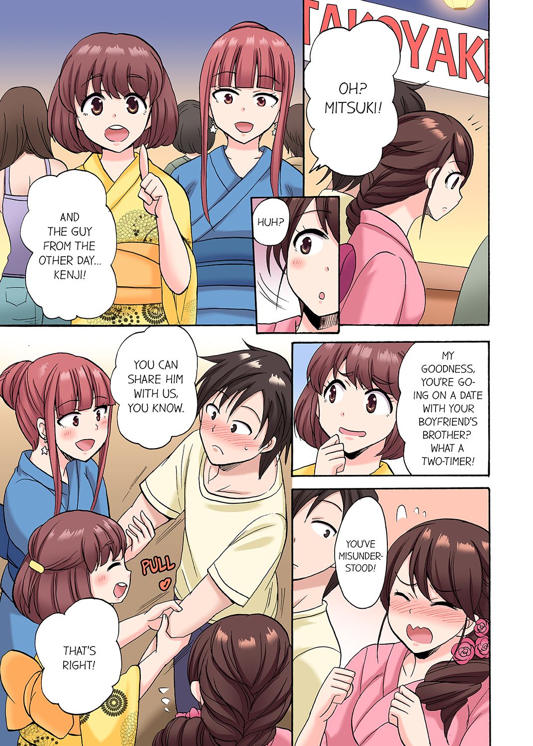 You Said Just The Tip I Asked My Brothers Girlfriend To Have Sex With Me Without chapter 23 page 3
