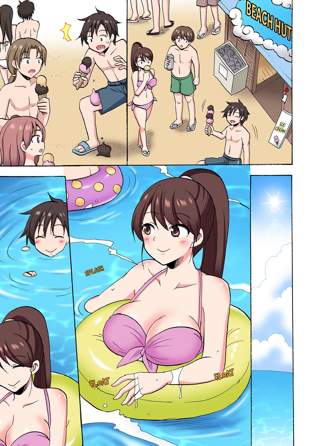 You Said Just The Tip I Asked My Brothers Girlfriend To Have Sex With Me Without chapter 71 page 3