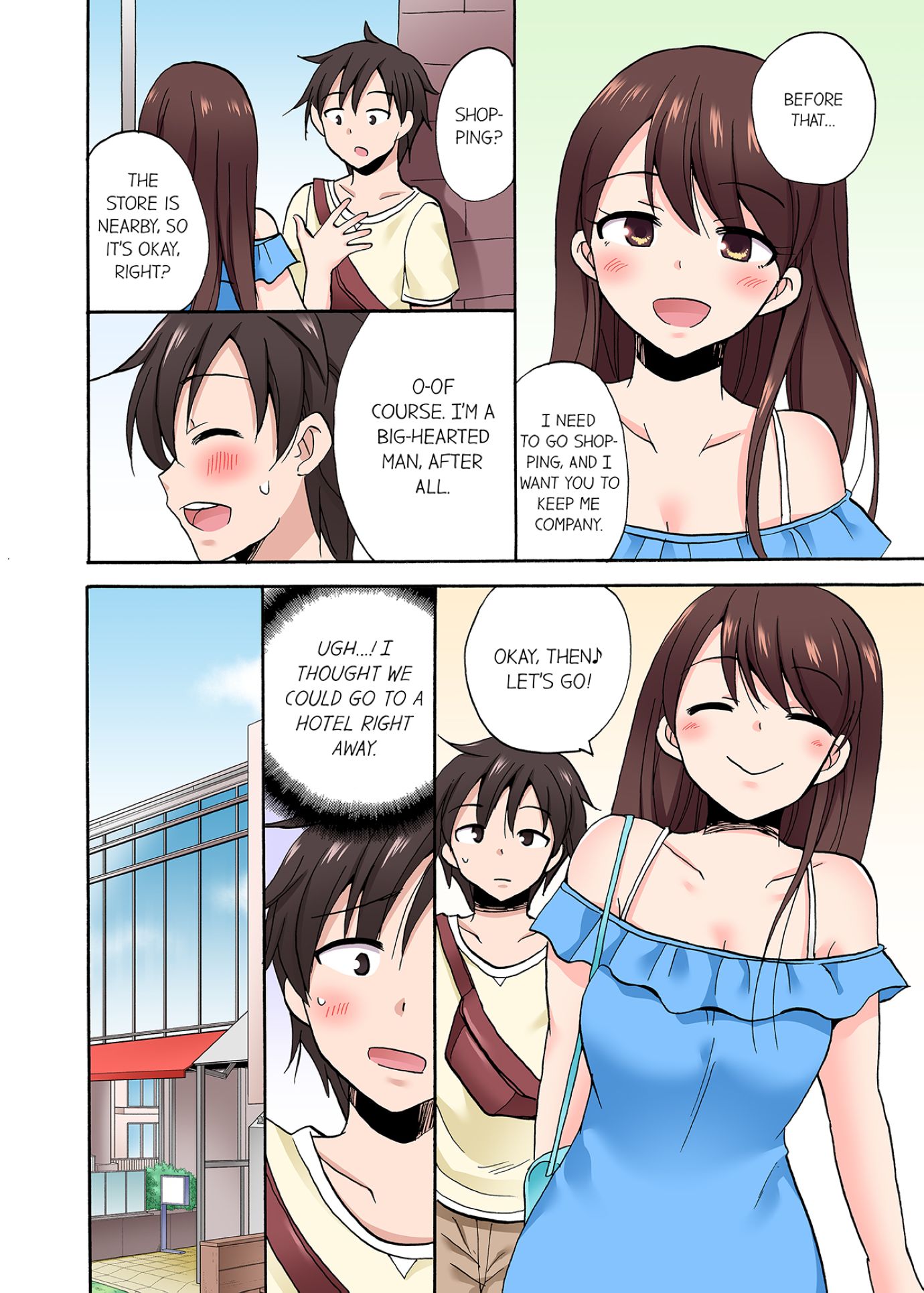 You Said Just The Tip I Asked My Brothers Girlfriend To Have Sex With Me Without chapter 74 page 4