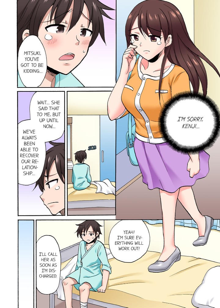You Said Just The Tip I Asked My Brothers Girlfriend To Have Sex With Me Without chapter 80 page 4
