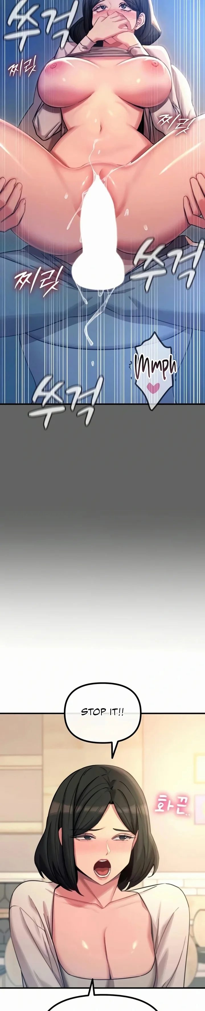 You Won T Get Me Twice chapter 61 page 17