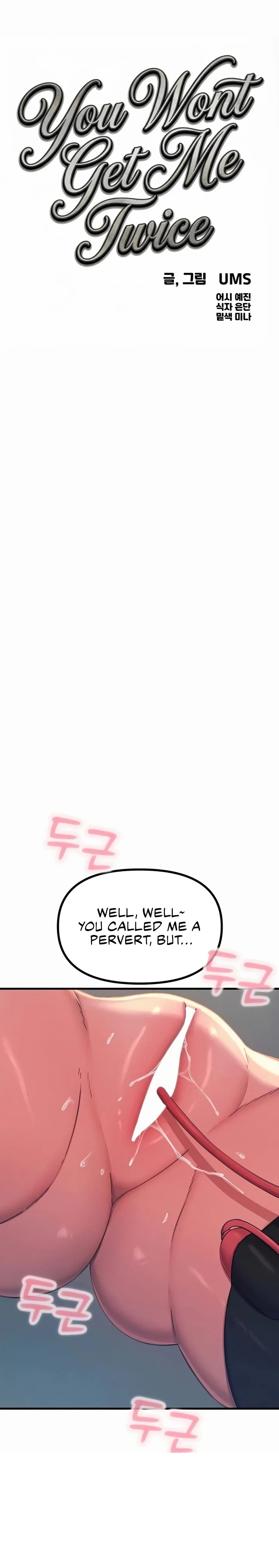 You Won T Get Me Twice chapter 63 page 3