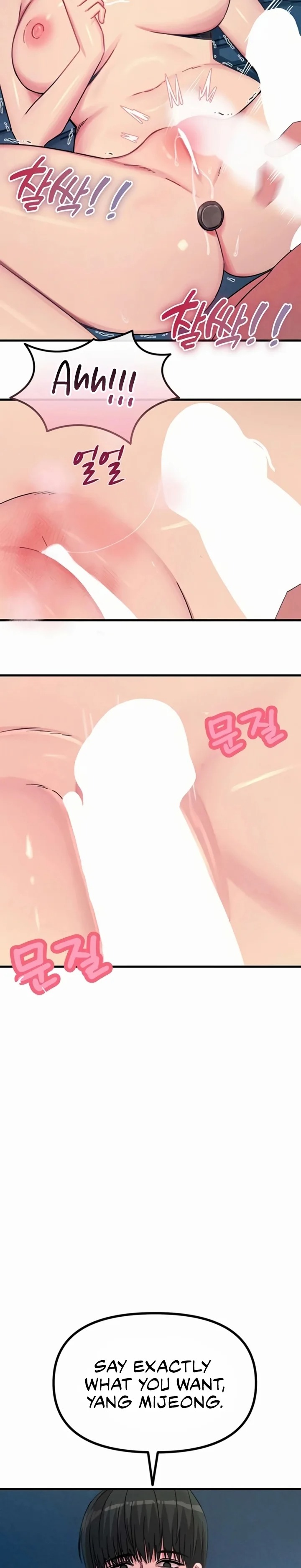 You Won T Get Me Twice chapter 63 page 18