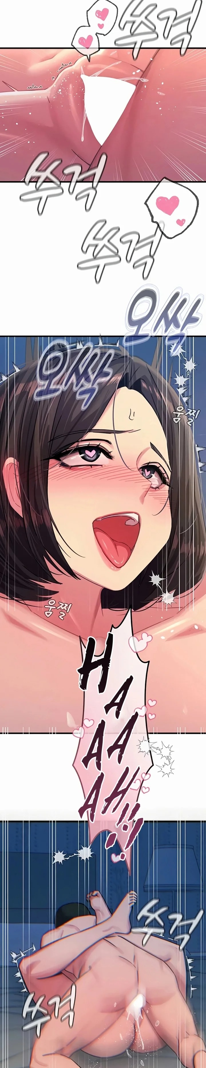 You Won T Get Me Twice chapter 63 page 27