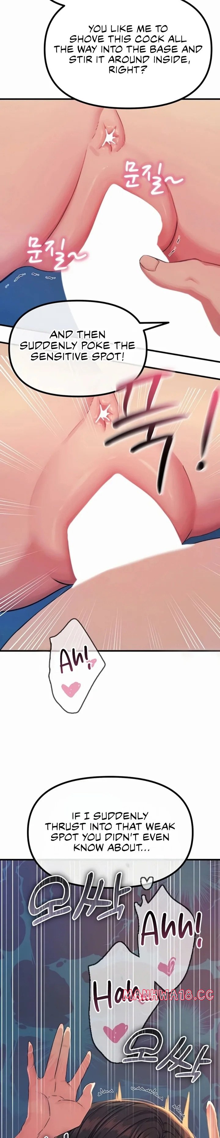 You Won T Get Me Twice chapter 64 page 15