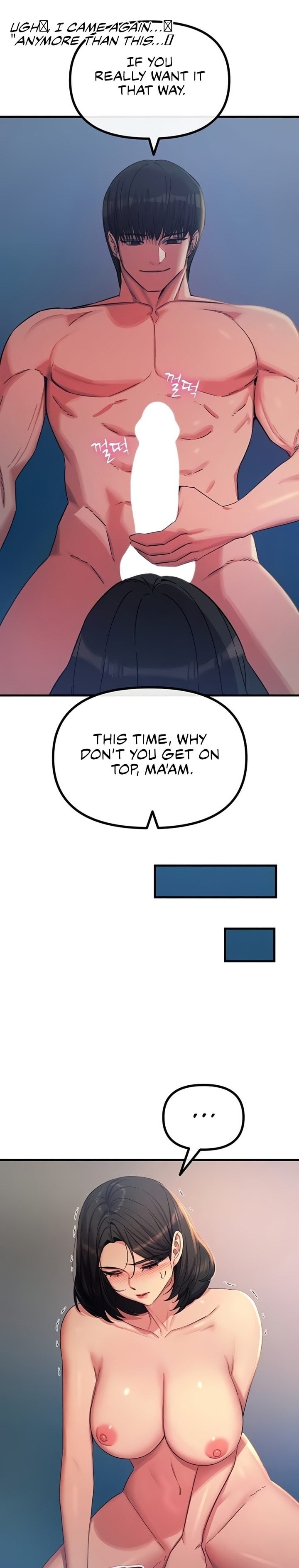 You Won T Get Me Twice chapter 65 page 16