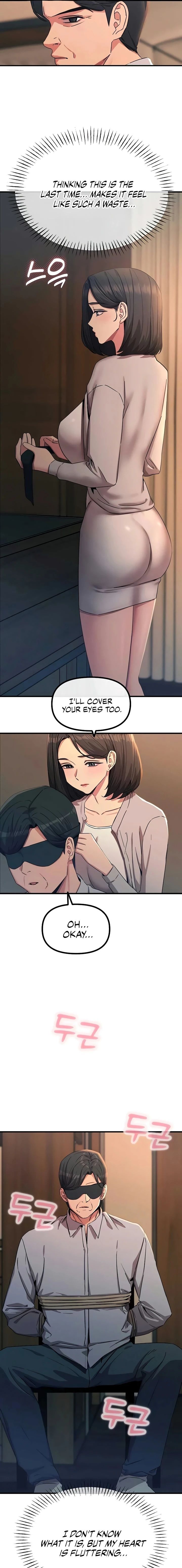 You Won T Get Me Twice chapter 76 page 15